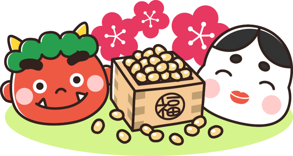 鬼は～外！福は～内♪ | 社会福祉法人ホープ会 